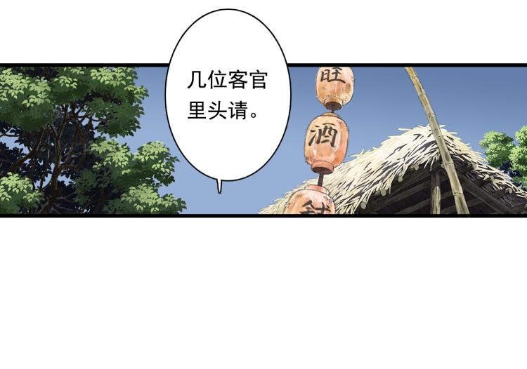 第62话 阿汀李小将军重逢6