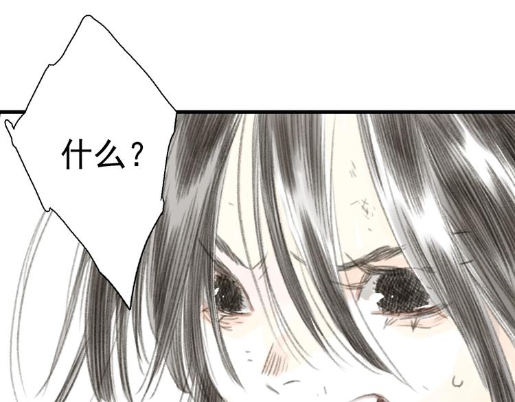 第34话 败落之城34