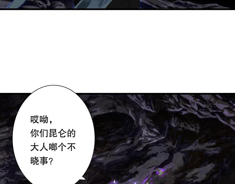第54话 阿汀力护凡人3