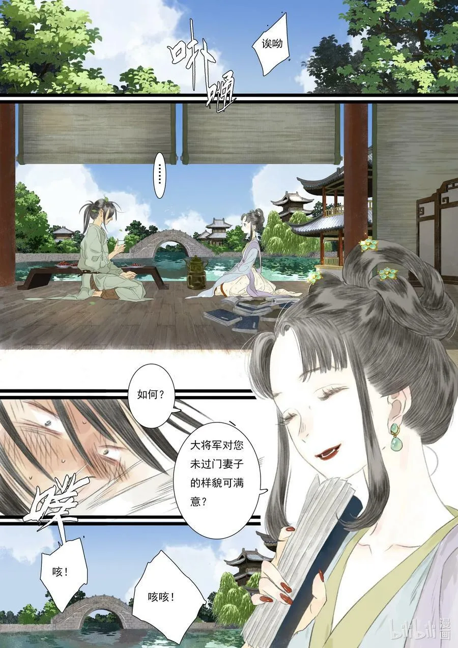 90 第九十回3