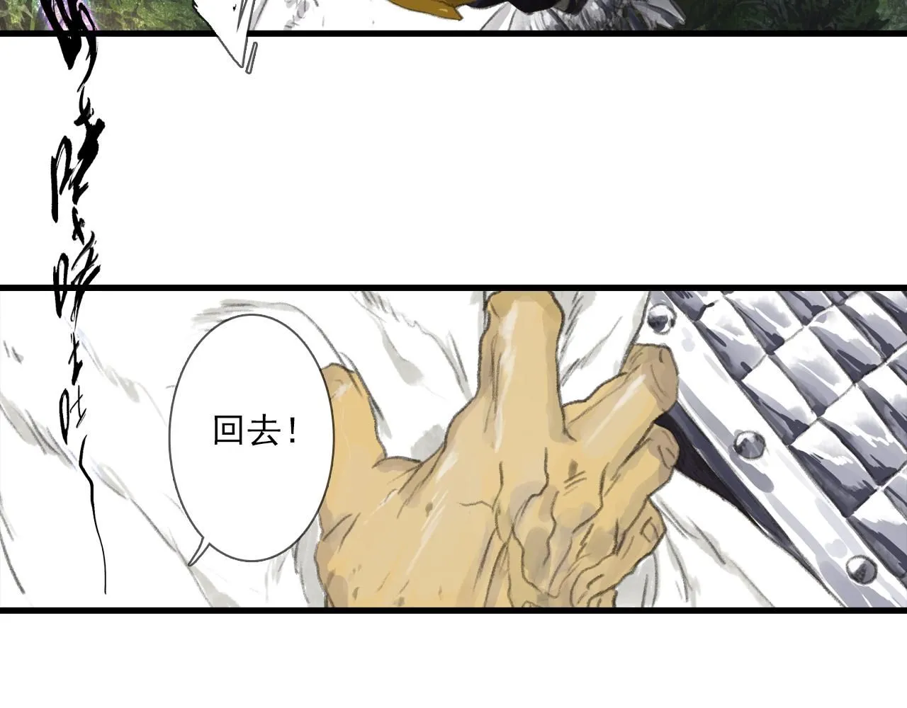 第105话 妖兽入侵人类领地27