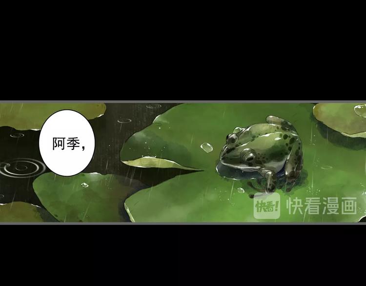 第23话 海上巨兽10