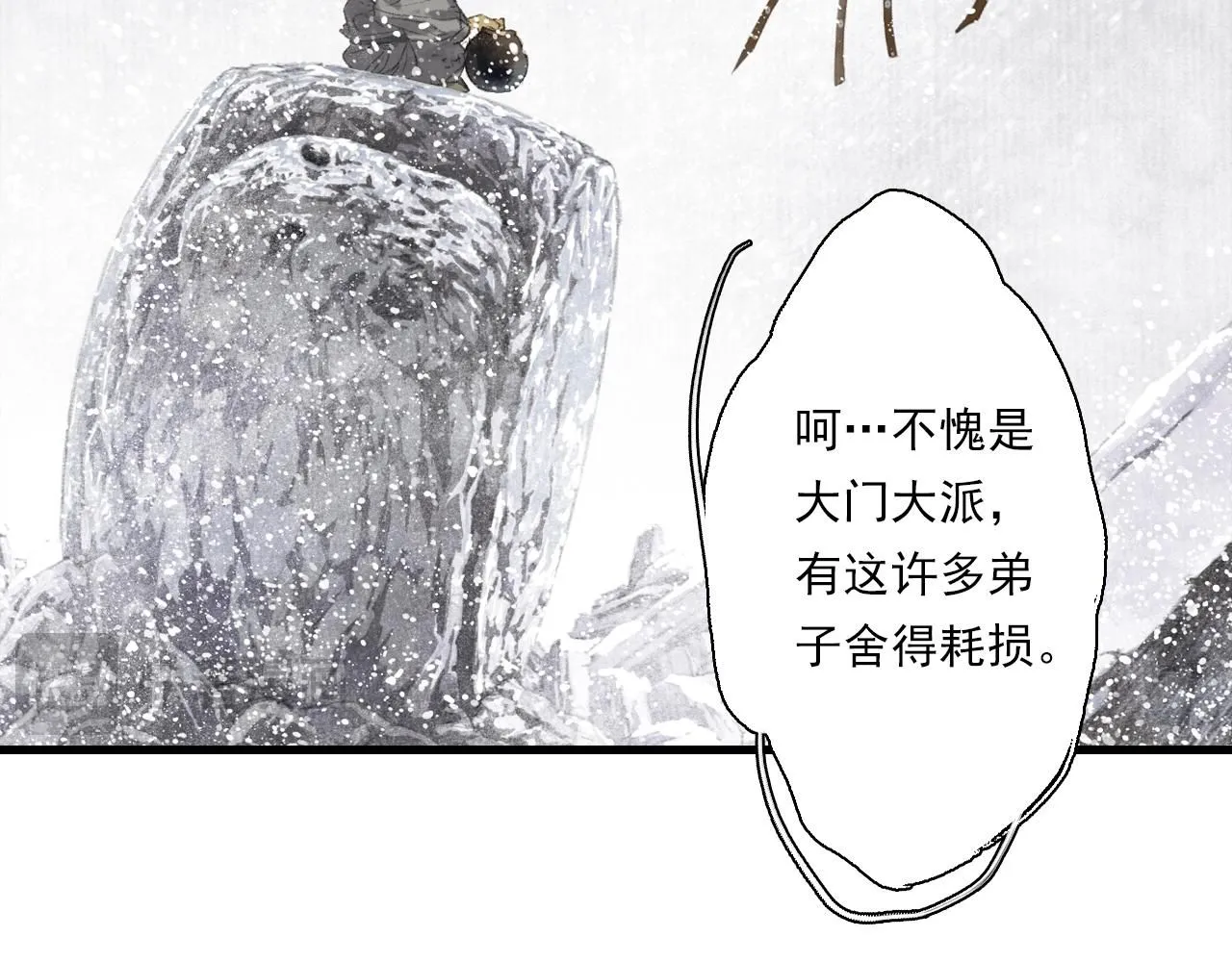 第107话 妖兽潮涌噬人争地27