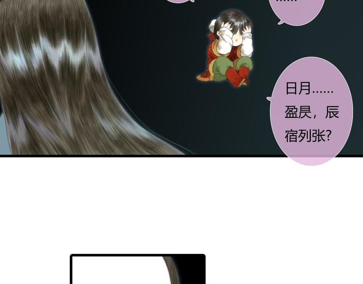 第5话 木剑78