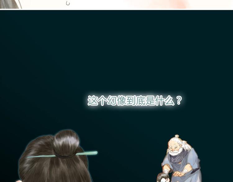 第3话 生死劫49