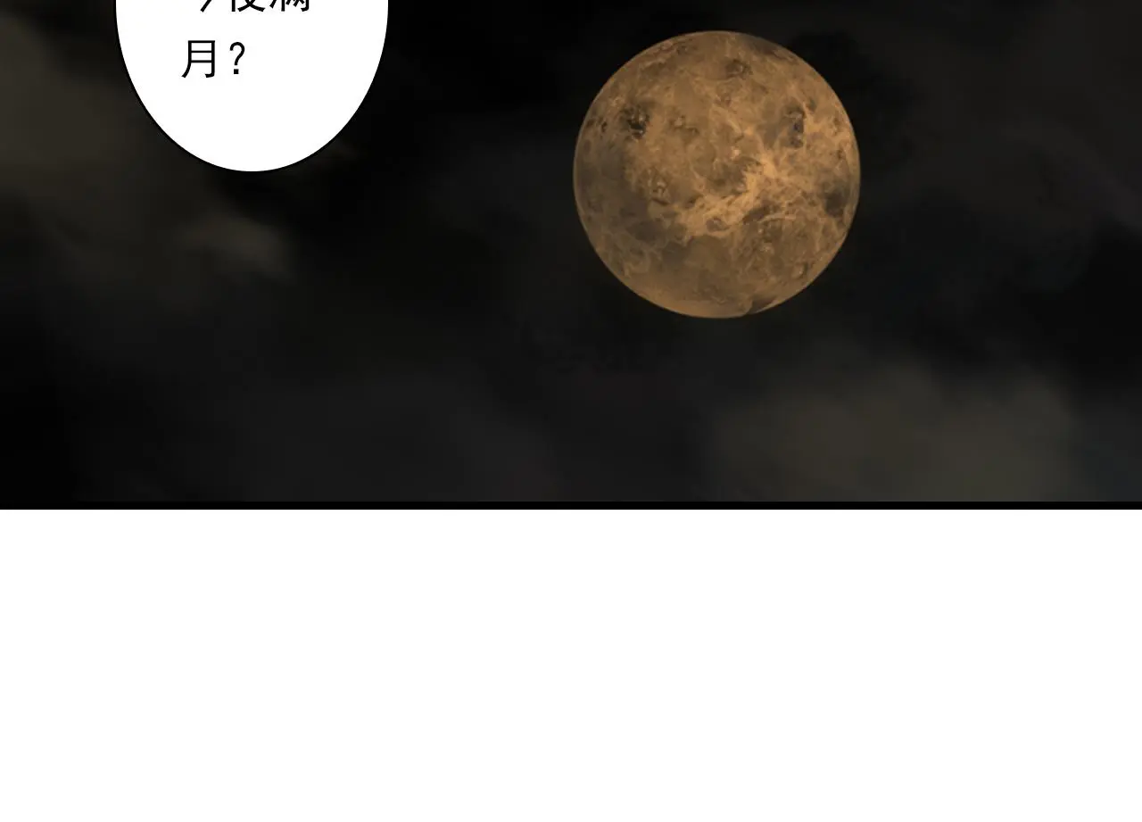 第109话 去尘被困绝灵之地28