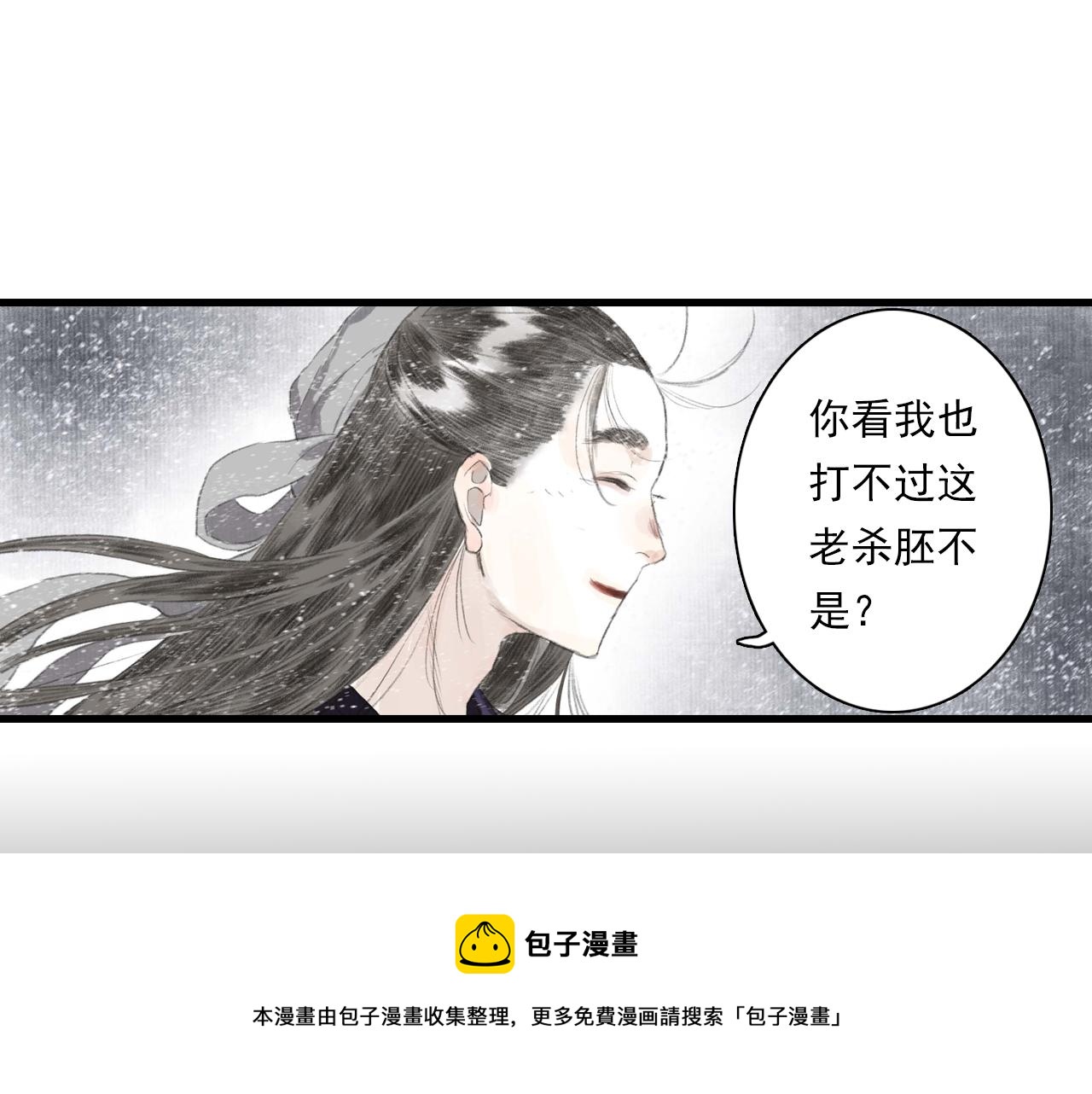 第76话 阿汀进阶64