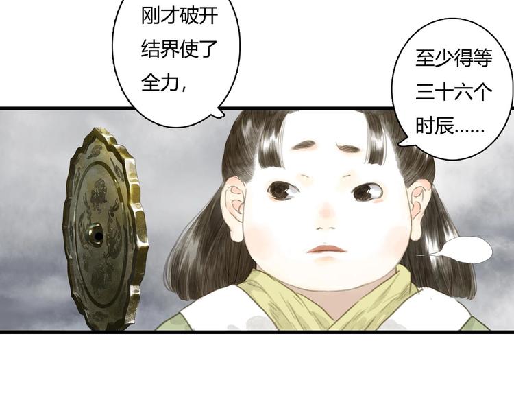 第10话 险境19