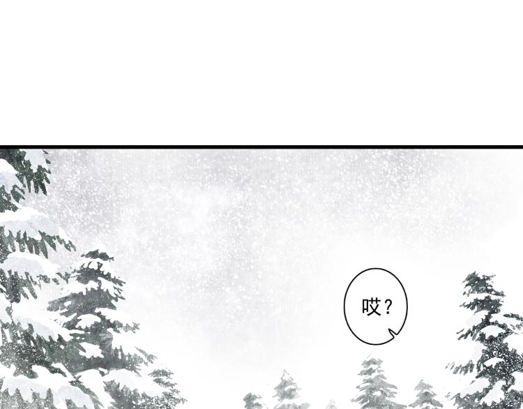 第66话 去尘阿汀双双遇劫33