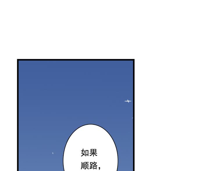 第49话 阿汀再踏征程62