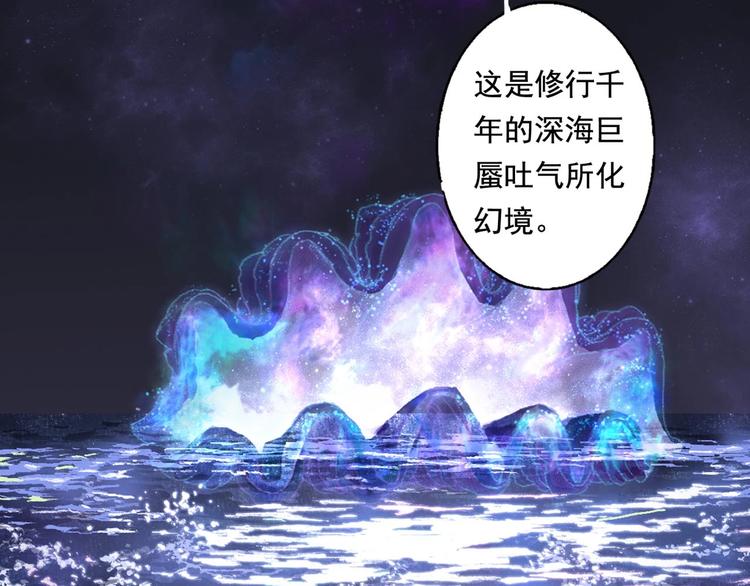 第21话 独闯牢房2