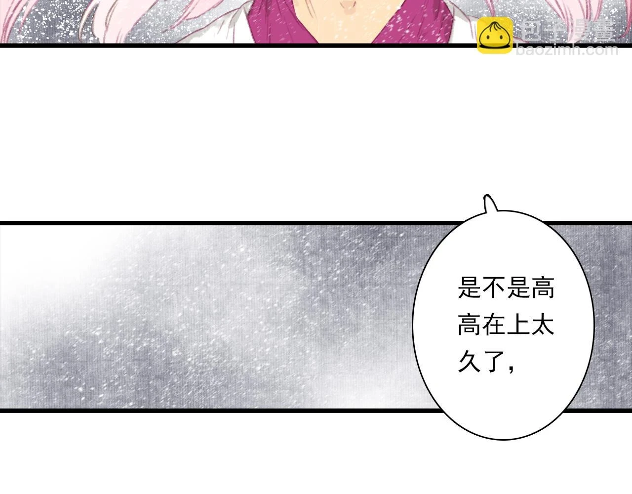 第95话 陈国局势风云突变59