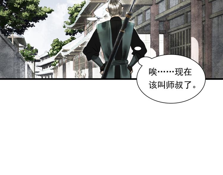 第47话 再遇恩公24