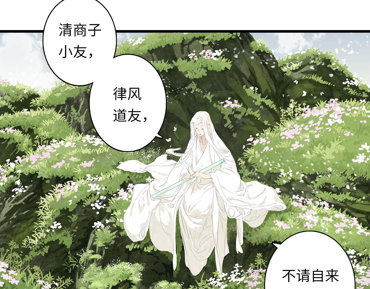 第75话 百里仲问责剑阁14