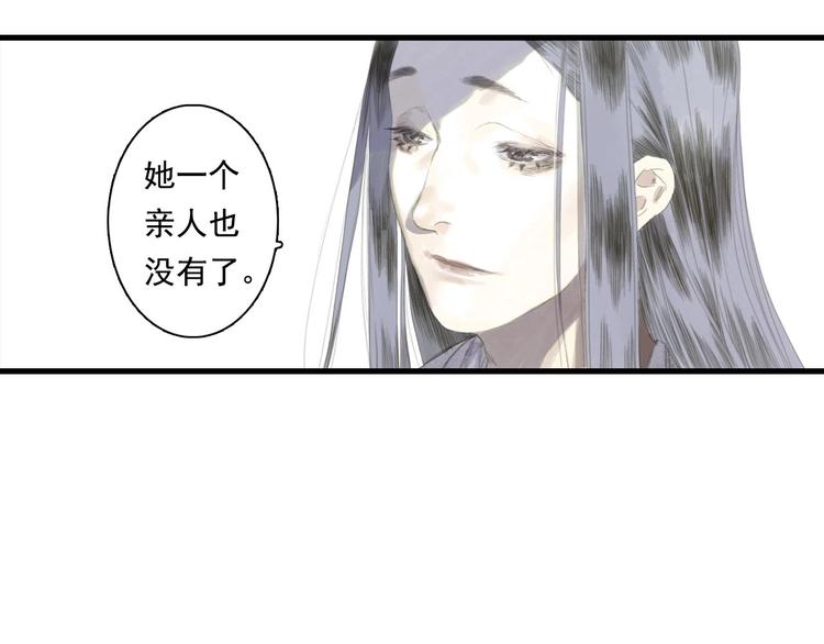 第12话 兄妹相认！20