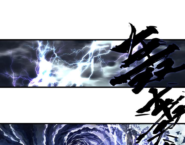 第60话 阿汀独返昆仑26