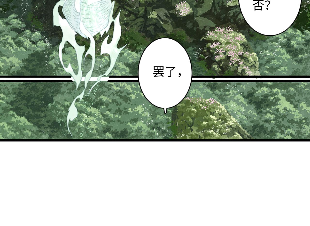 第75话 百里仲问责剑阁36