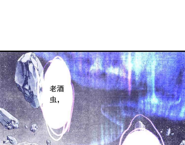 第48话 剑阁一脉40