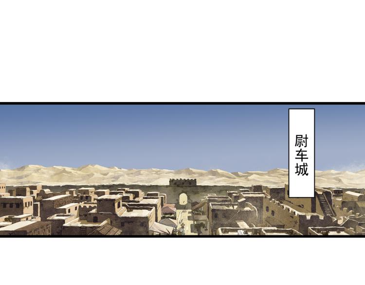 第65话 阿汀御剑避截杀6