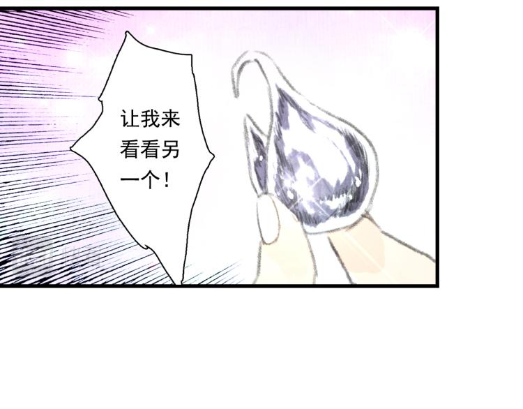 第64话 阿汀全力御剑返昆仑8