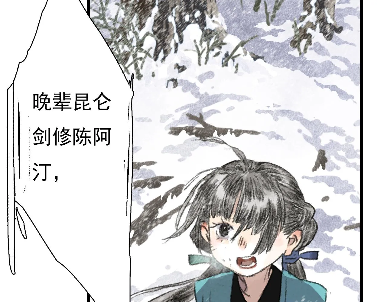 第100话 神秘&amp;amp;quot;师兄&amp;amp;quot;现身60