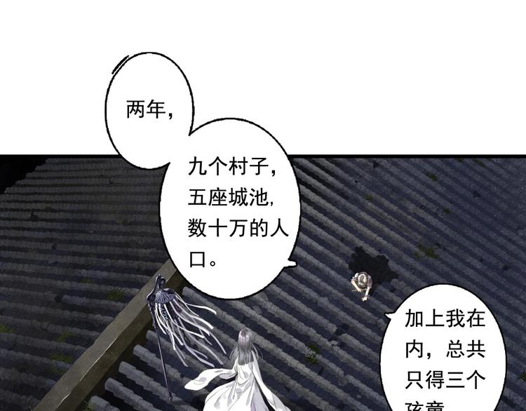 第22话 劫狱62