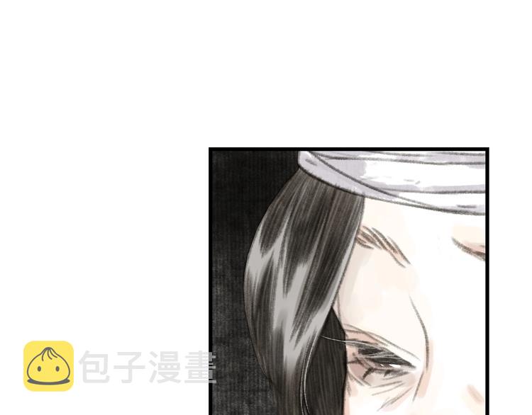 第34话 败落之城52
