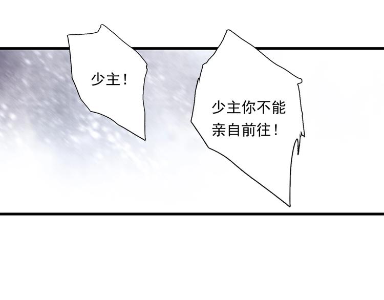第31话 以卵击石88