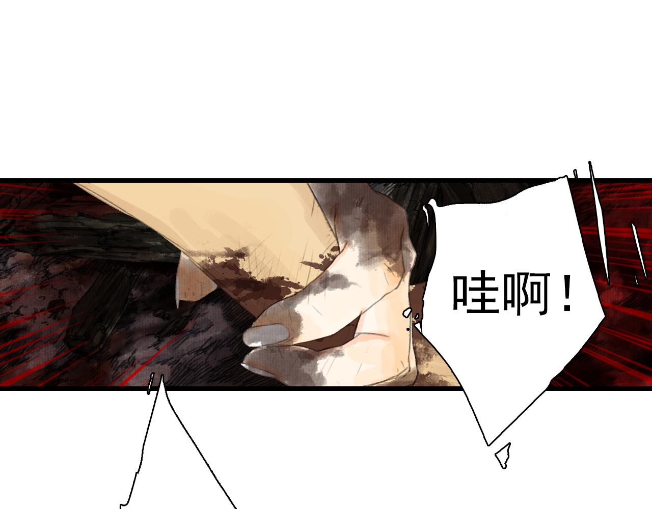第89话 阿汀御剑下山22