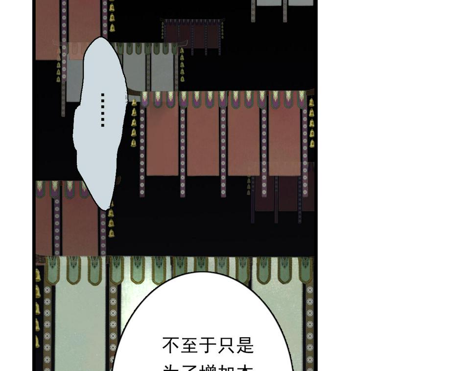 第98话 阿汀突围脱险80