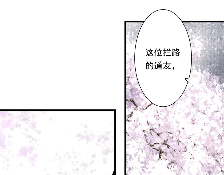 第31话 以卵击石99