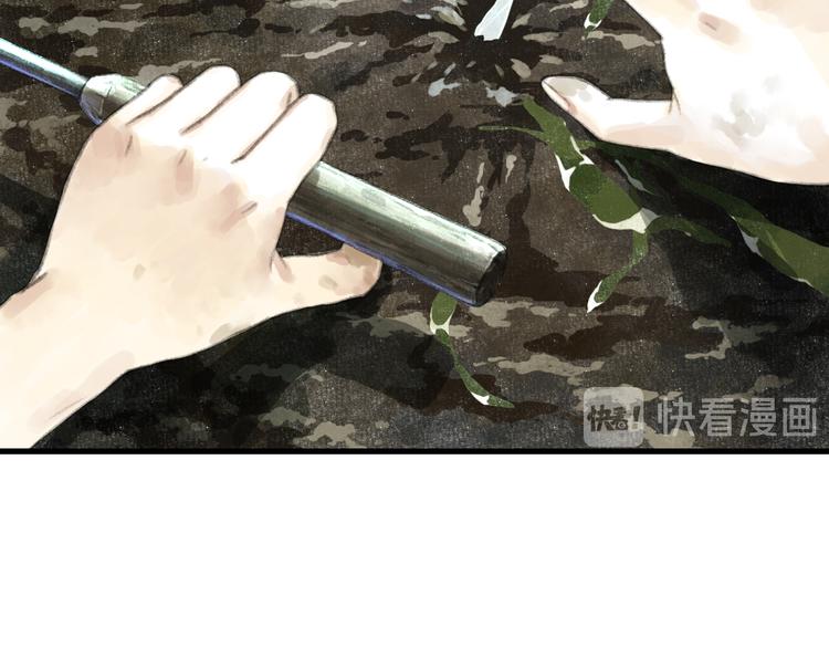 第44话 栖虹谷斩妖11