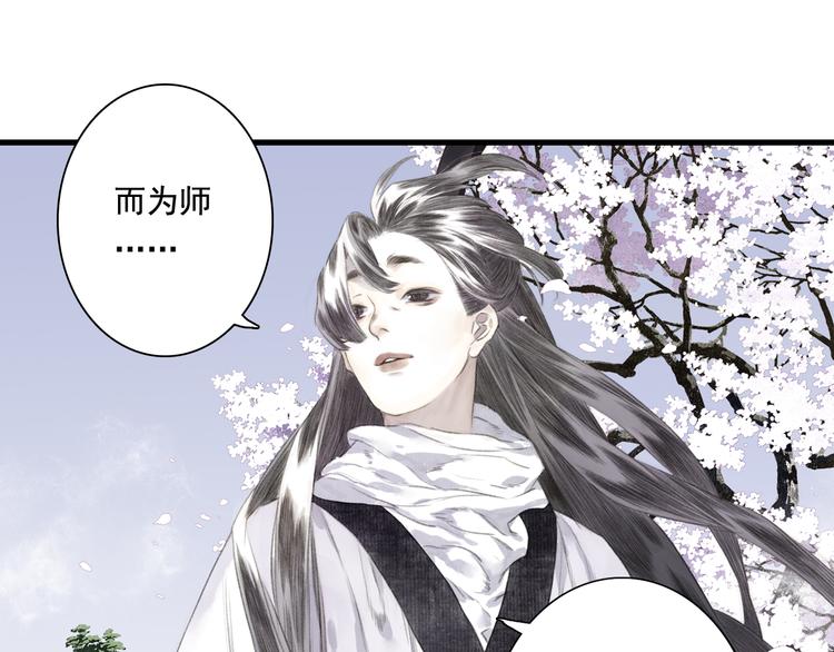 第45话 双双进阶39