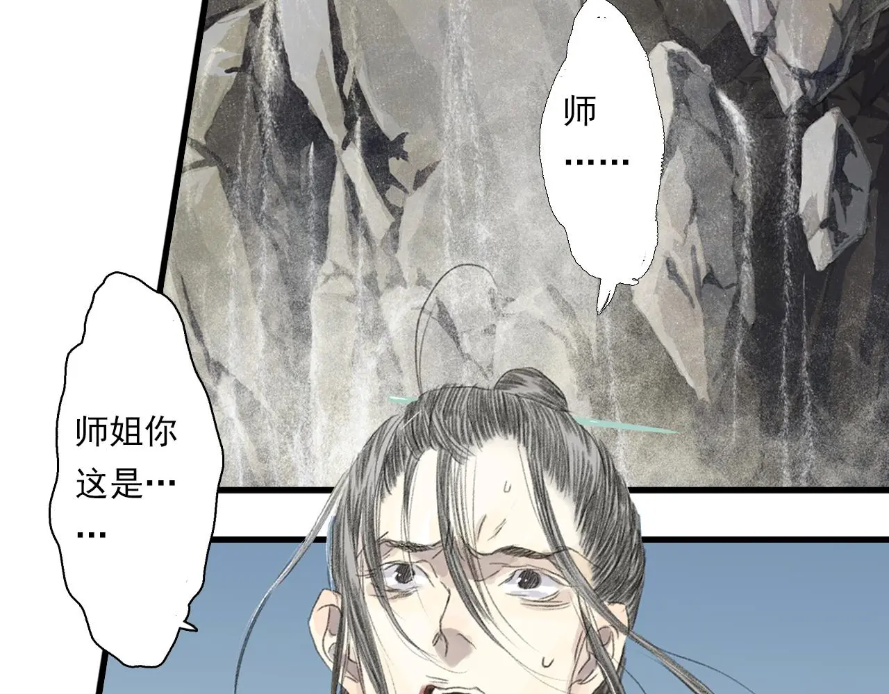 第93话 陈国西南战事胶着26