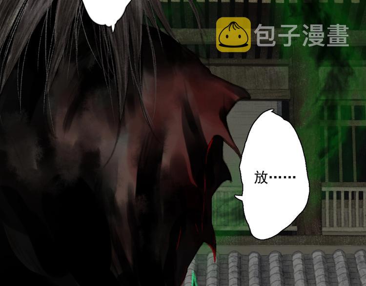 第31话 以卵击石47