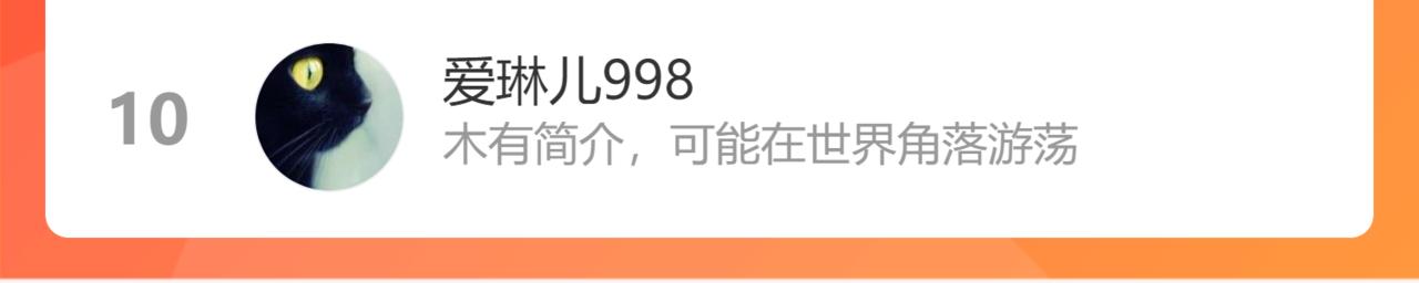 第77话 代天之首呼之欲出77