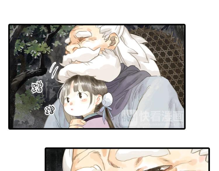 第3话 生死劫20