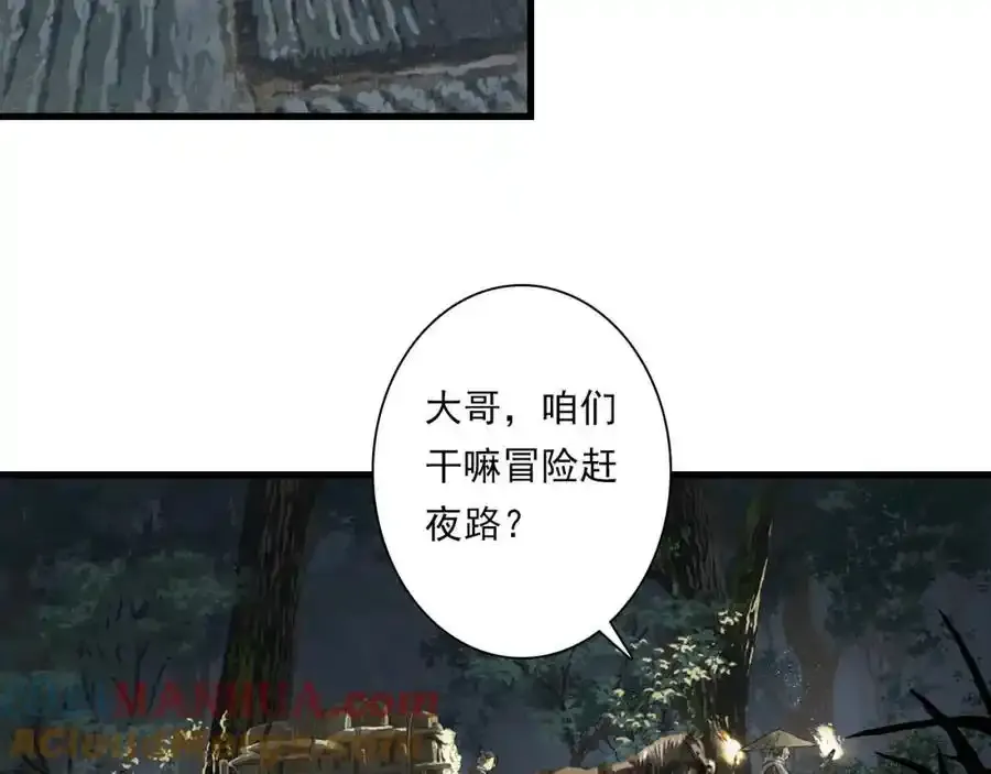第113话 琳琅扩大法阵18
