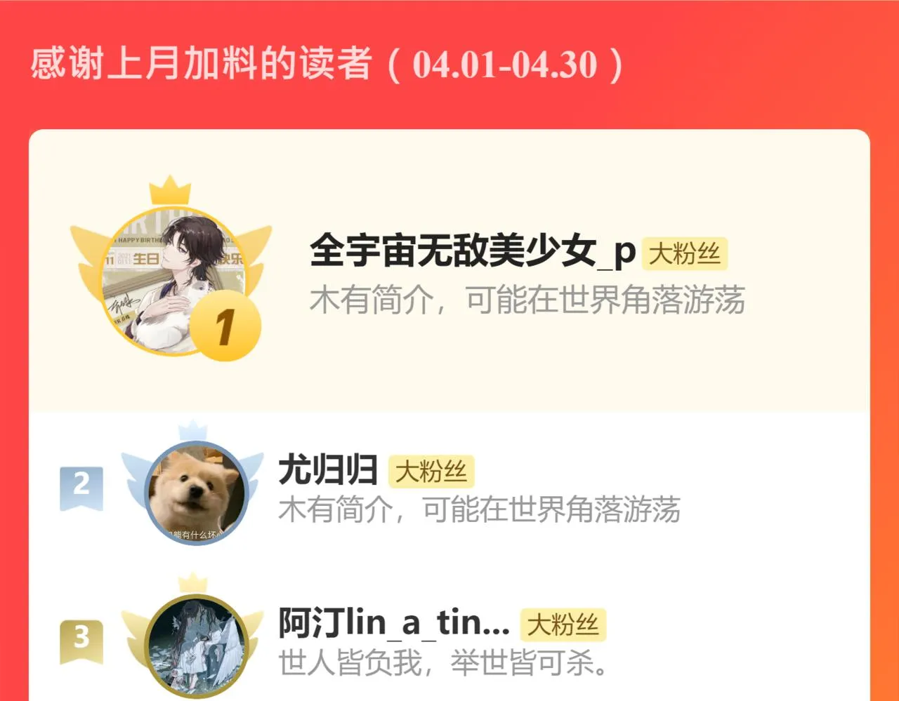 第102话 去尘入云梦泽66