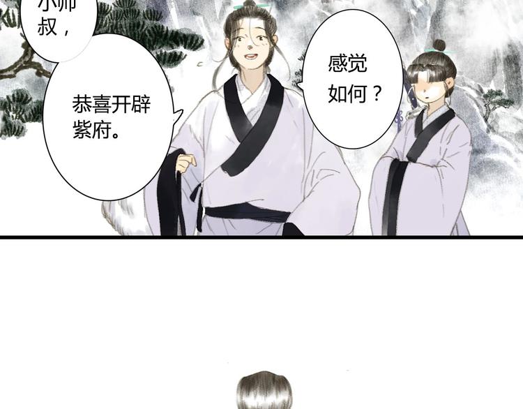 第3话 生死劫63