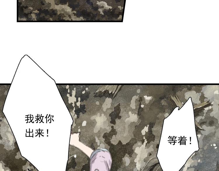 第34话 败落之城31
