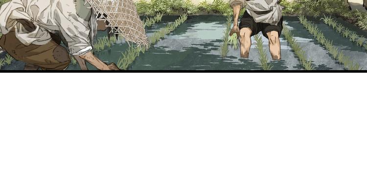 第38话 渡劫33