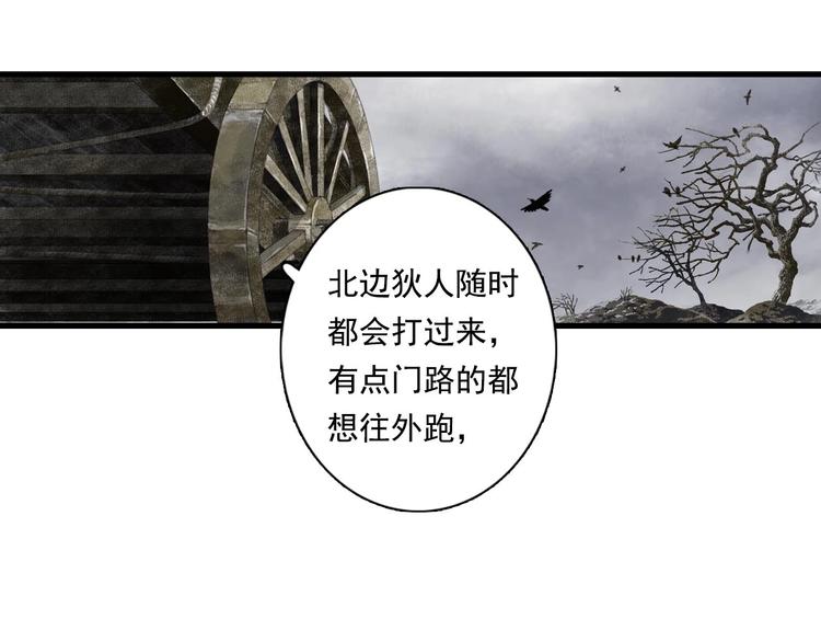 第19话 莫坏道心10