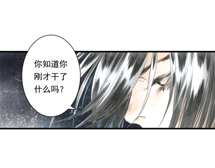 第36话 百里季暴毙45