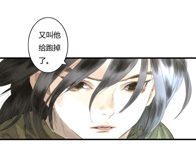 第9话 爷爷92