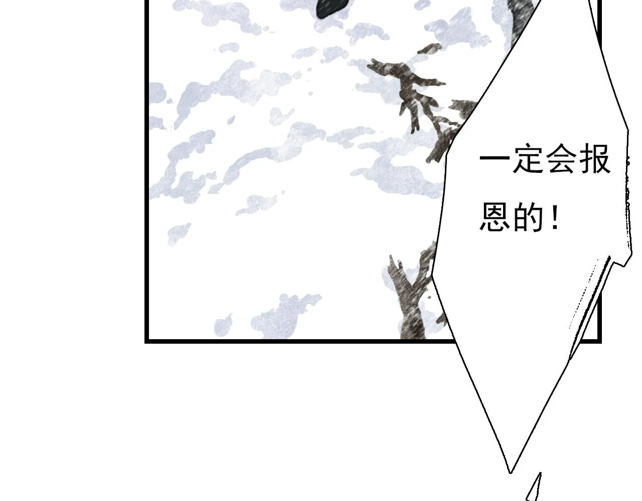 第100话 神秘&amp;amp;quot;师兄&amp;amp;quot;现身62