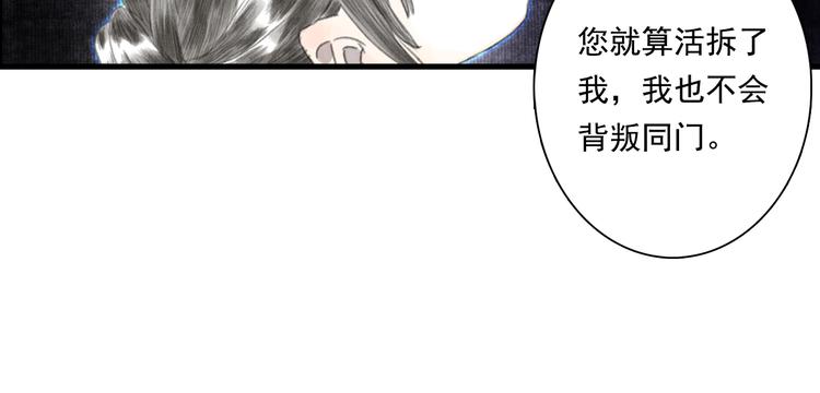 第54话 阿汀力护凡人24
