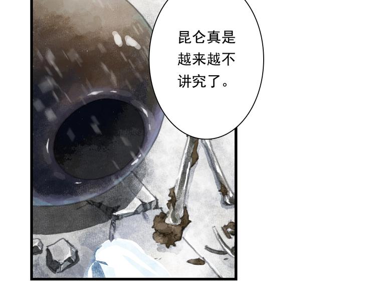 第42话 道心53