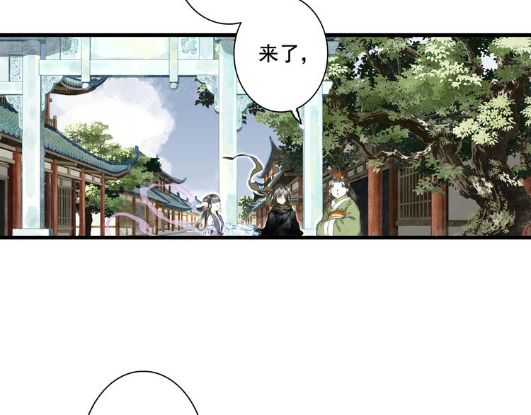 第49话 阿汀再踏征程22