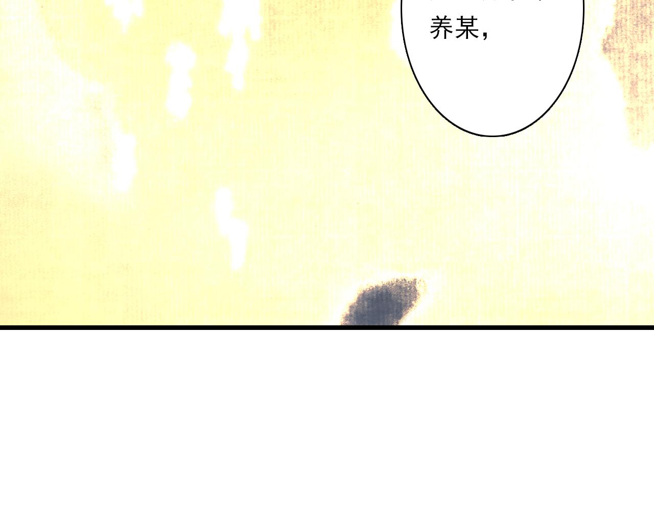 第80话 天地灭法之谜未解52